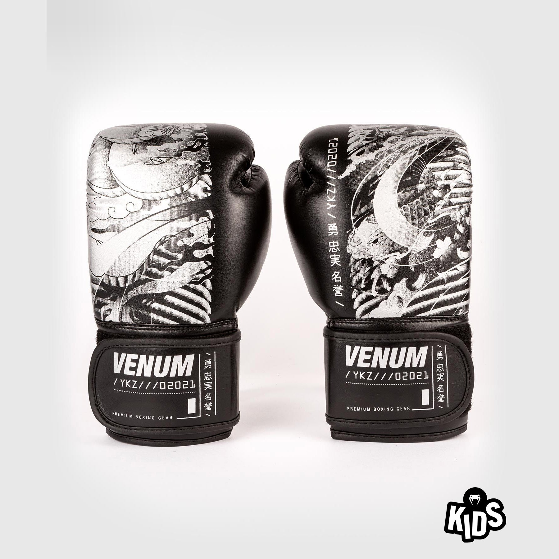 ボクシング VENUM VENUM ボクシンググローブ S47 黒/オレンジ