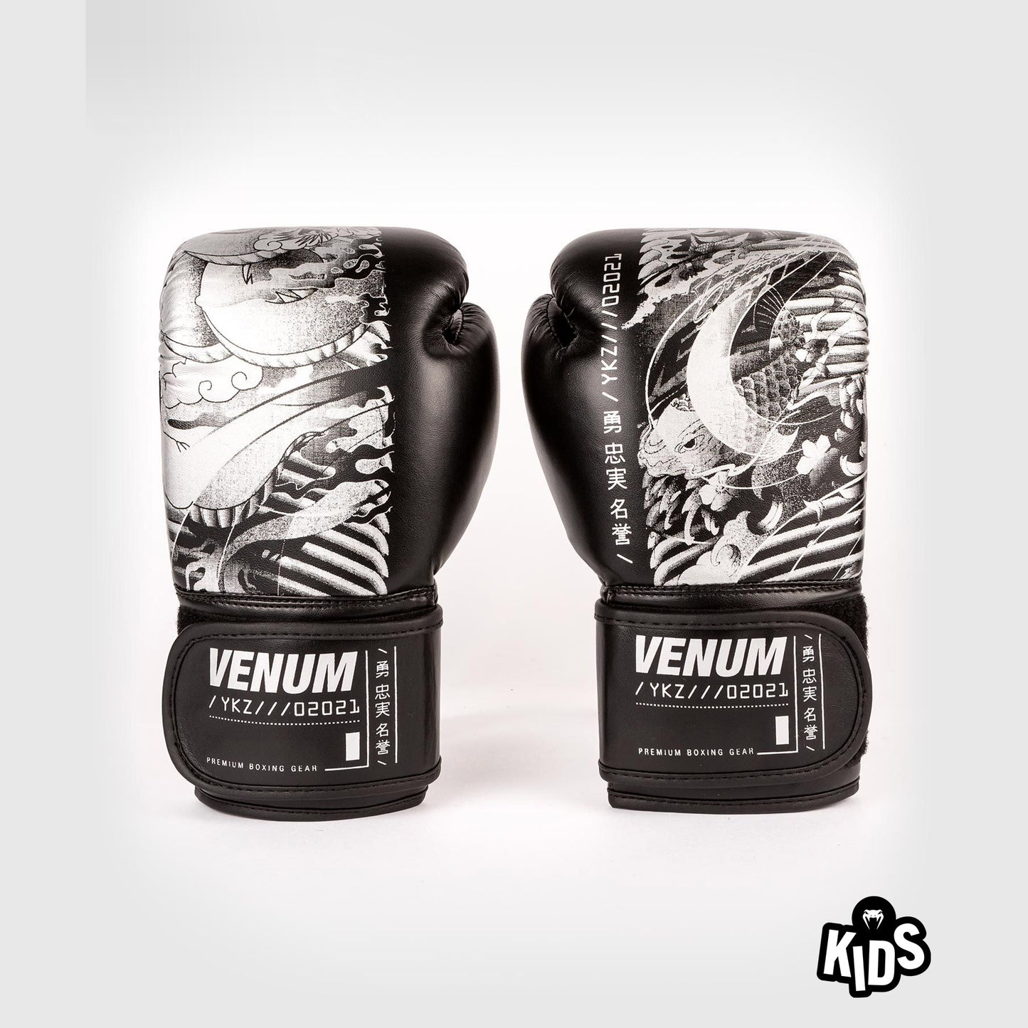 Venum YKZ21キッズボクシンググローブ