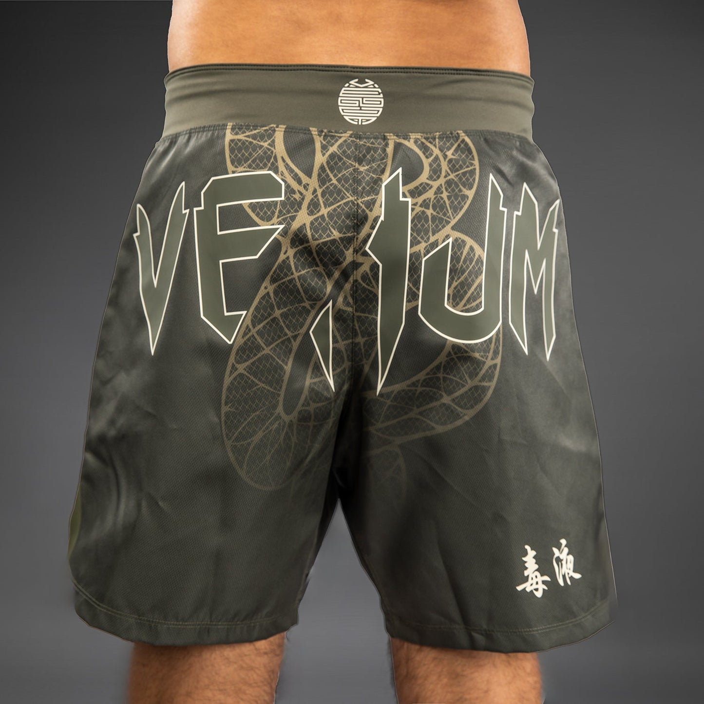 Venum Serpenti ファイトショーツ – カーキ/ブロンズ/アイボリー