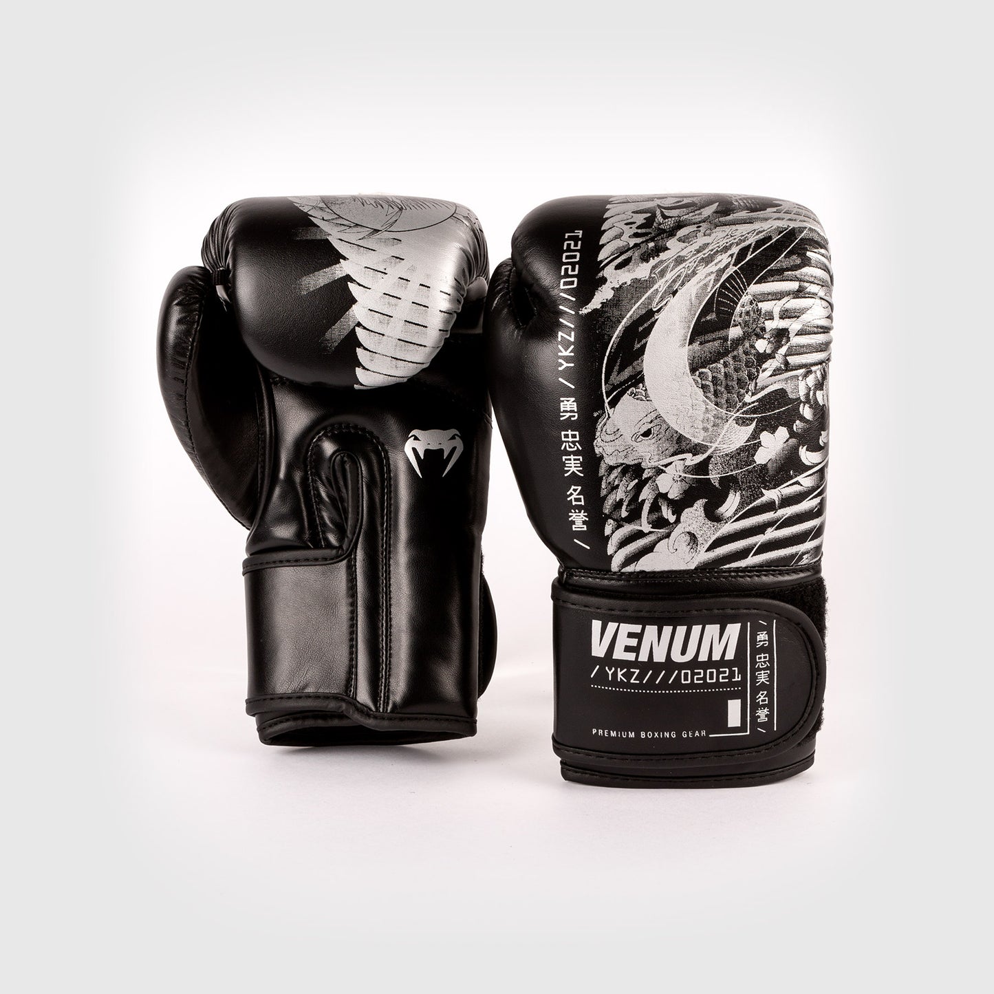 Venum YKZ21キッズボクシンググローブ