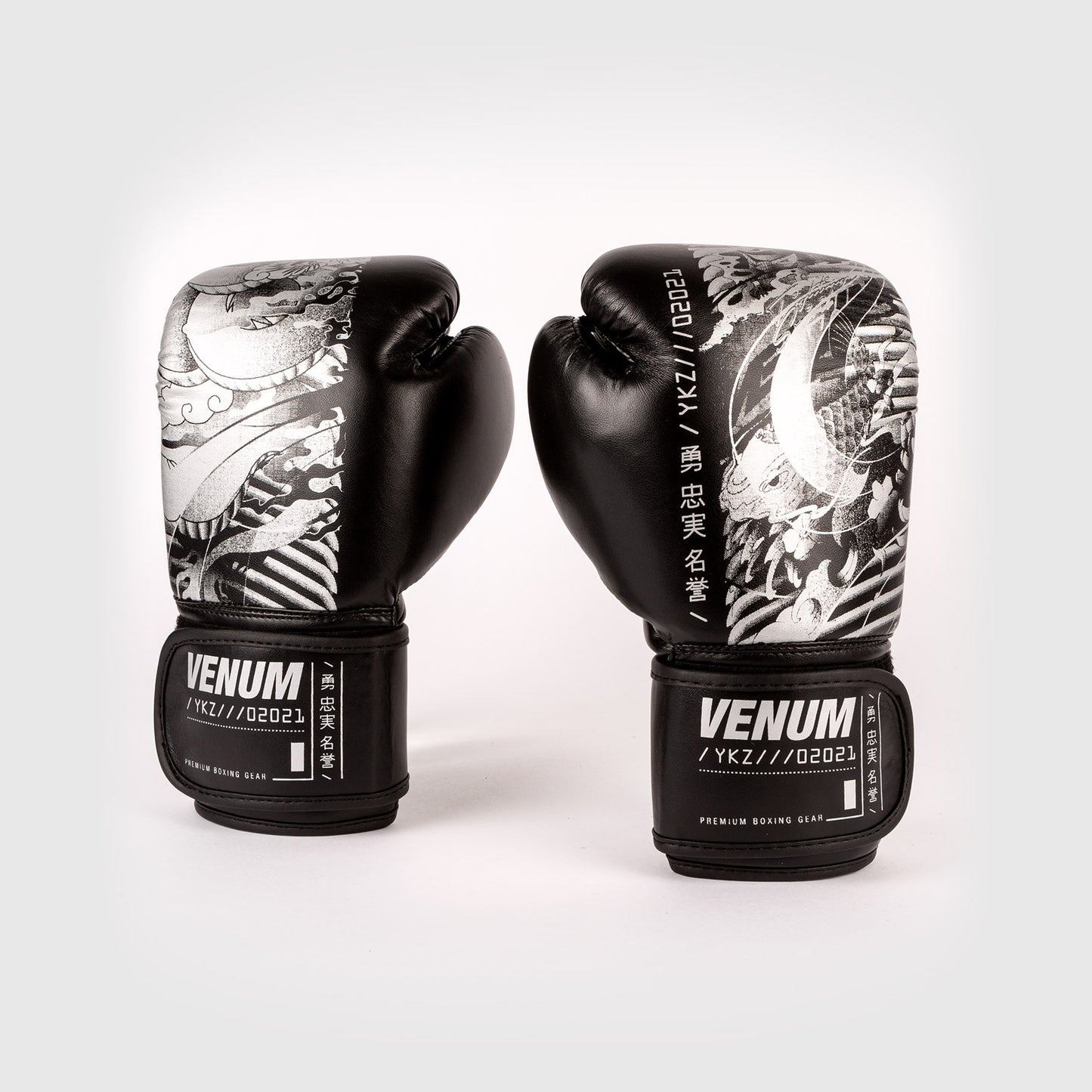 Venum YKZ21キッズボクシンググローブ