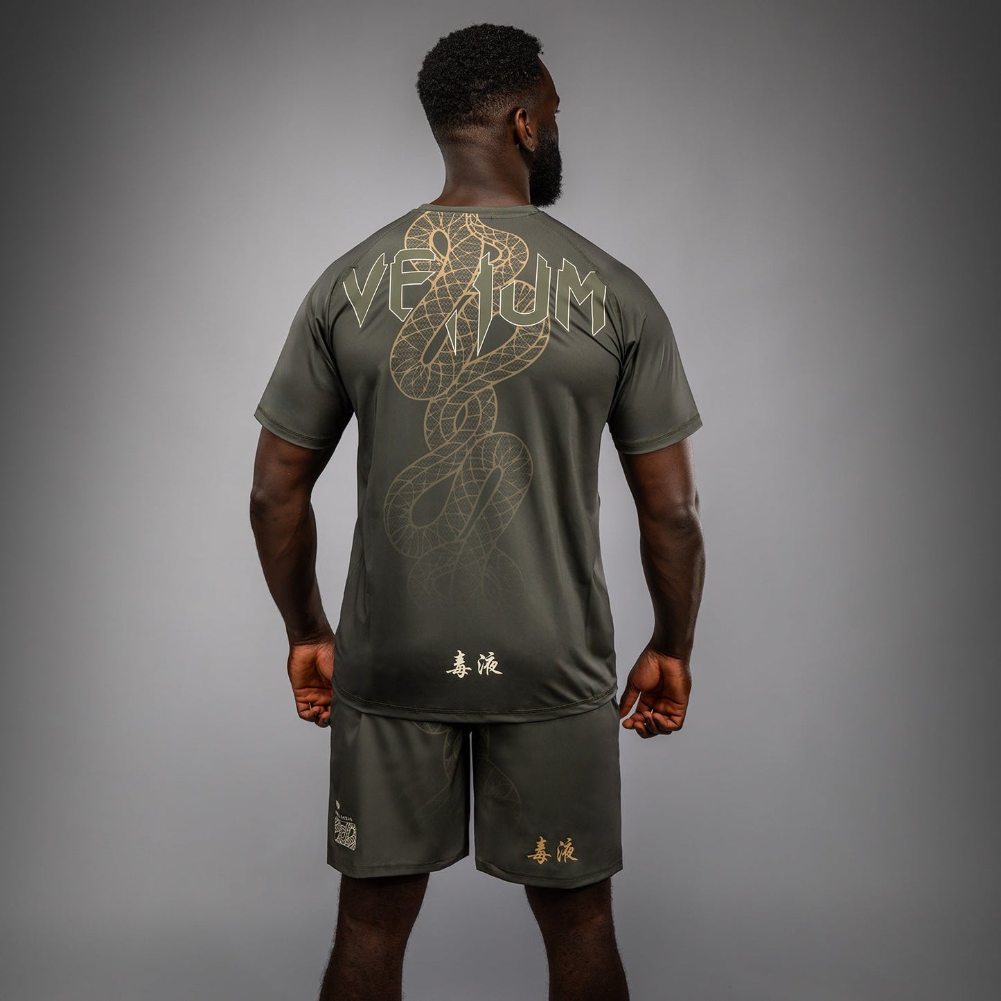 Venum Serpenti Dry Tech Tシャツ – カーキ/ブロンズ/アイボリー