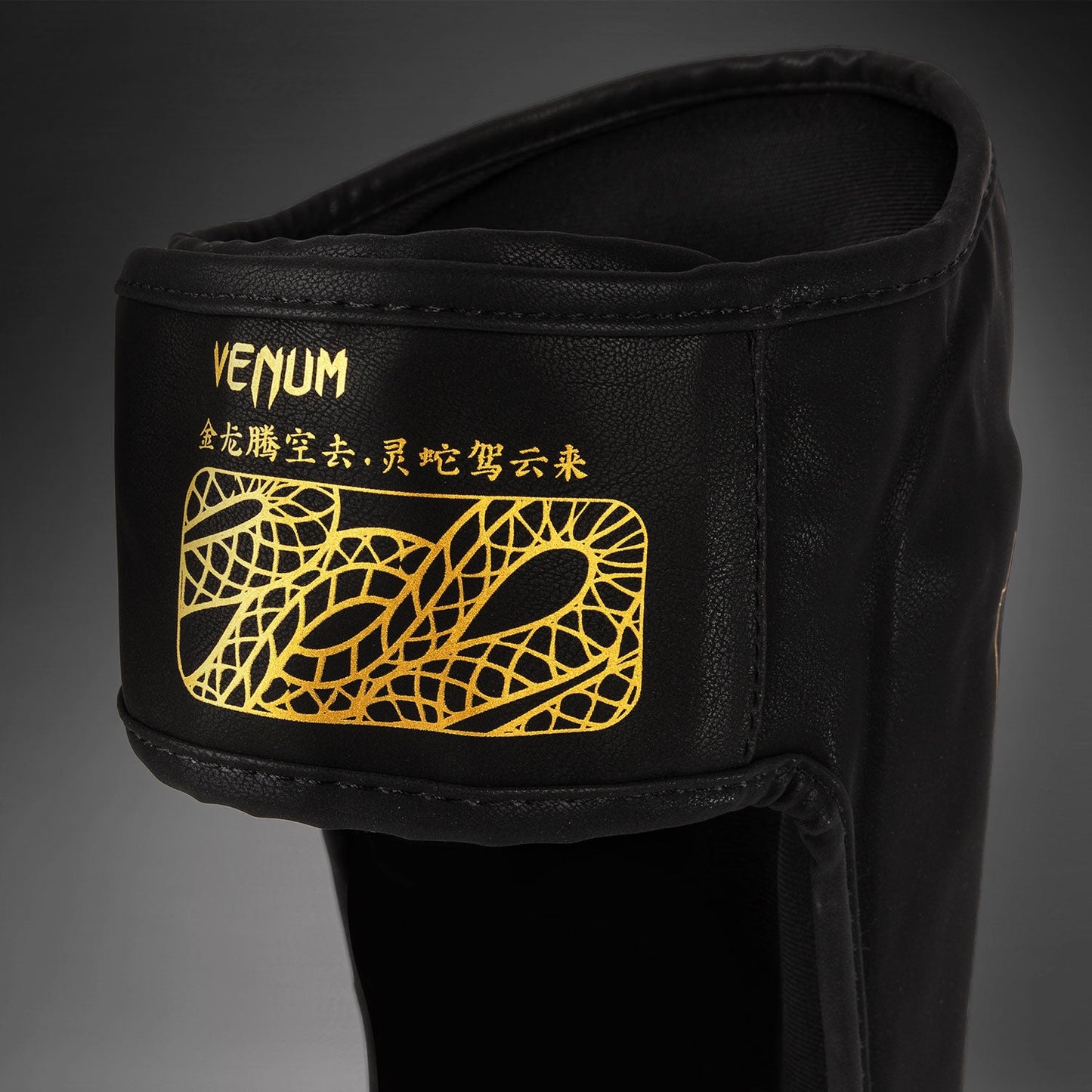 Venum Serpenti シンガード – ブラック/シルバー/ゴールド