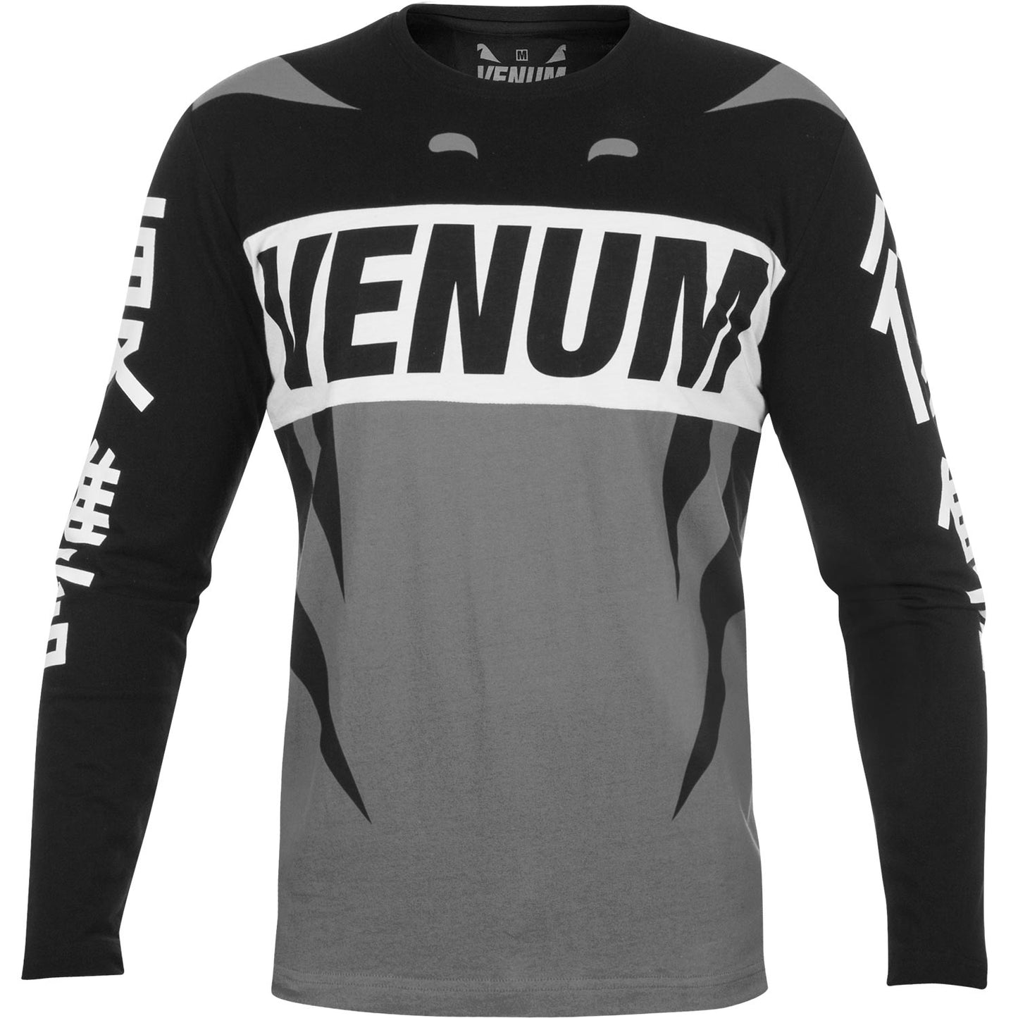 Venum Revenge 長袖 Tシャツ - グレー