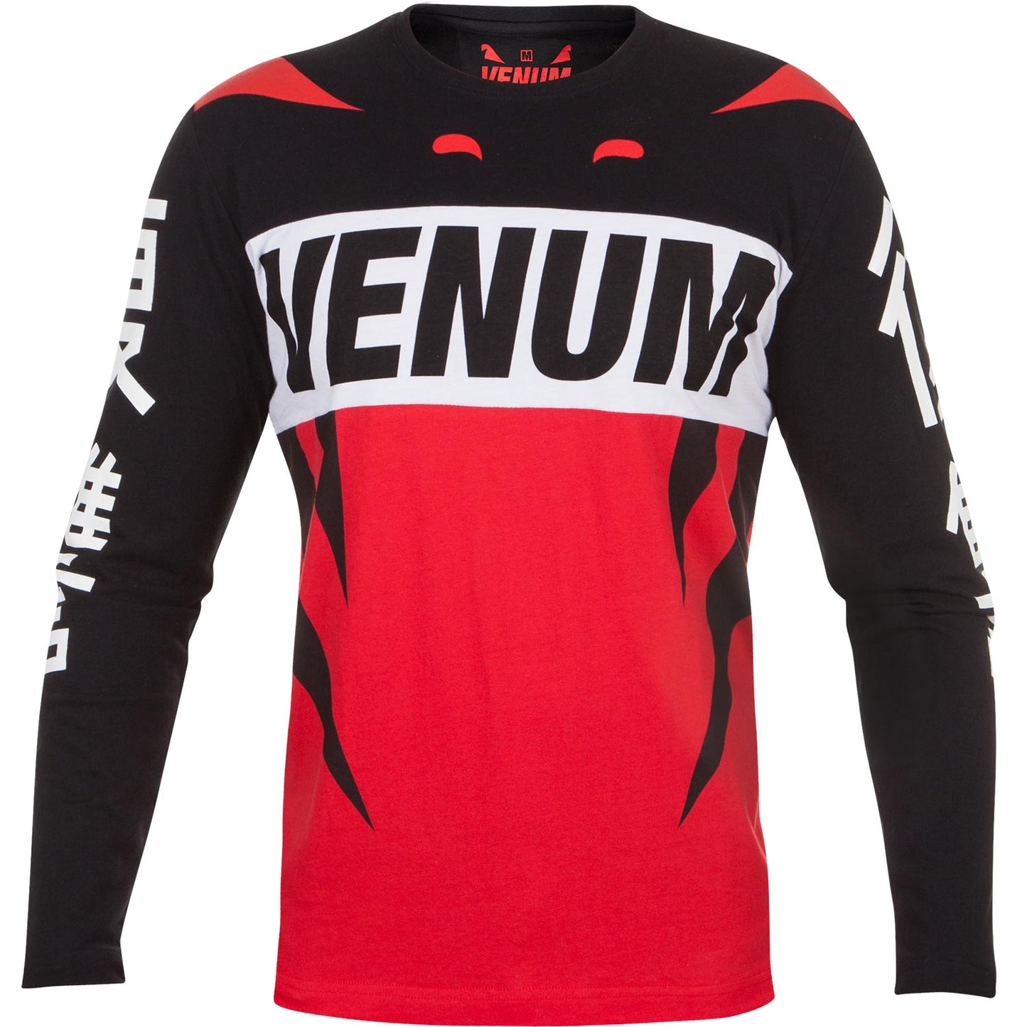Venum Revenge 長袖 Tシャツ - レッド