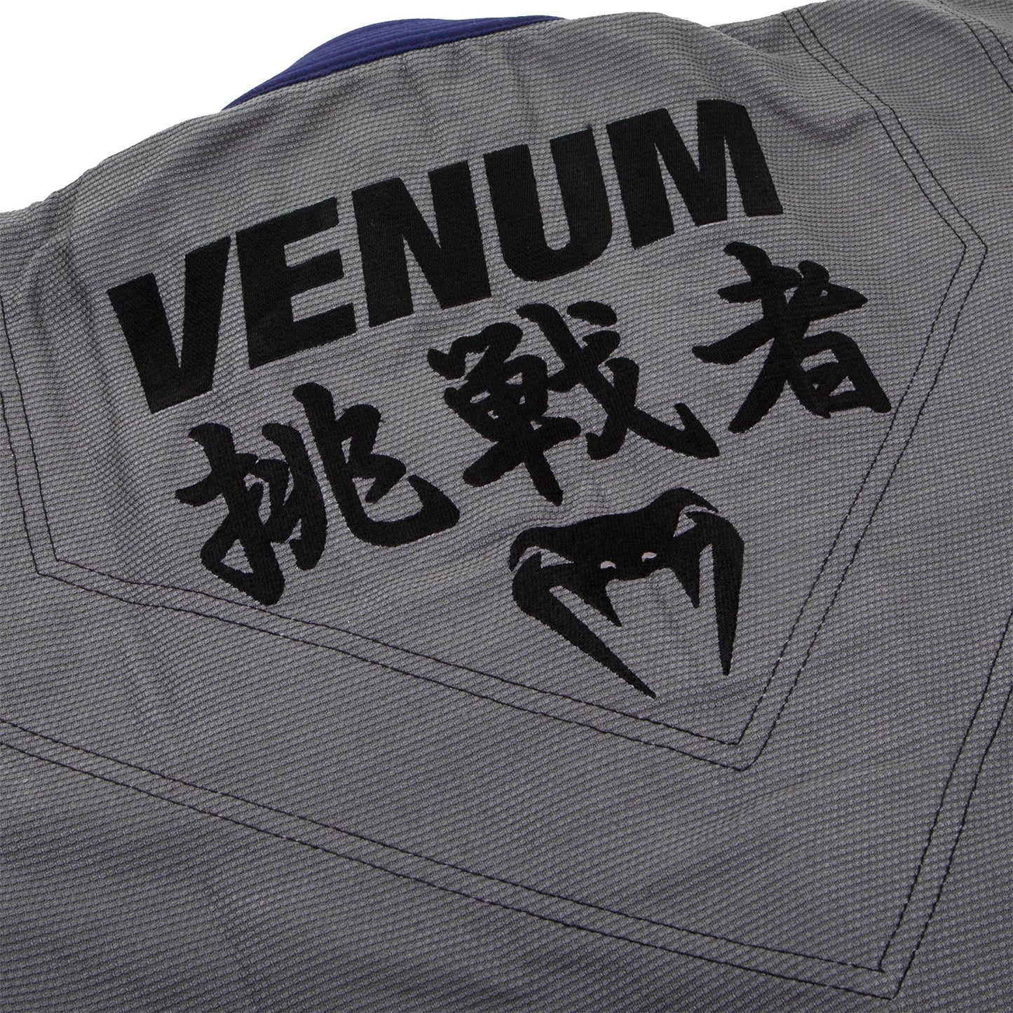 Venum Challenger 4.0 ブラジル柔術着（バッグが同梱） - ネービーブルー
